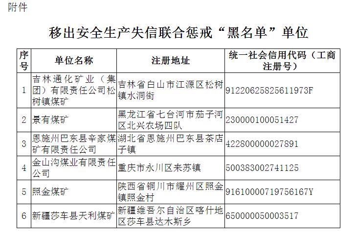 QQ截图20180110161212.jpg