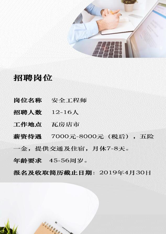 QQ截图20190327170936.jpg